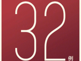 东海县本土确诊病例/东海县本土确诊病例有多少