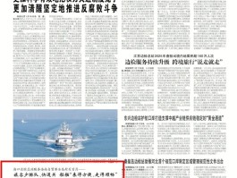【海南新增300例确诊病例,海南公布新增确诊病例113】