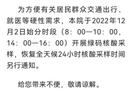 新郑市有本土病例吗今天.新郑有疫情嘛？