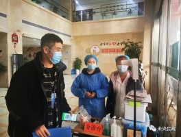 养老院确诊41例是什么/养老院发生疫情