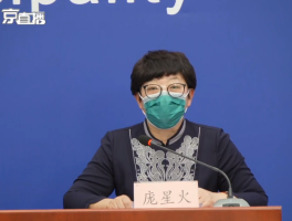 平邑疫情确诊病例1例/平邑疫情最新通报