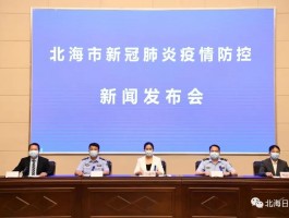 广西今日疫情通报数据/广西今日疫情通报数据最新