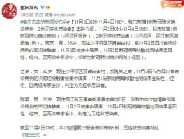 【西安无本土确诊病例1,西安本地无新增确诊病例】