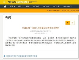 六安确诊1例新冠病人.六安确诊新冠状病毒肺炎病例详情？