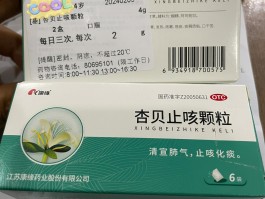 江苏新增例确诊/江苏新增确诊病历