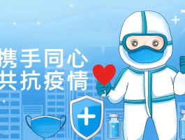 【福安情况疫情最新数据图,福安最新疫情通报】