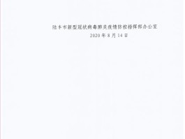 【龙华新增确诊隔离点地址,深圳龙华隔离点在哪里?】