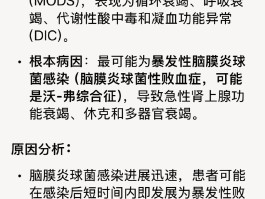 山西新增81例本土确诊.山西一地新增本土病例？
