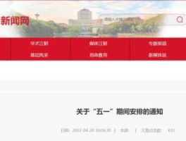 海口新增1例新冠确诊/海口市新增1例新冠肺炎确诊病例 活动轨迹公布