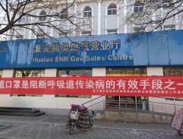 淮安疫情最新数据更新(淮安疫情最新数据更新情况)