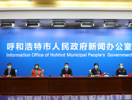 呼和浩特疫情确诊行程(呼和浩特疫情确诊行程轨迹公布)