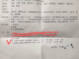 近来还有新增本土病例吗/中国现在还有本地新增疫情吗