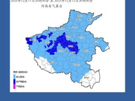 河南近期疫情最新数据(河南最近疫情最新报道)