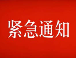 南阳新增本土确诊病例最新消息.南阳新增病例实情？