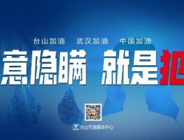 【佳木斯新增8例本土确诊,佳木斯新增一例冠状病毒】