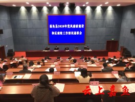 嘉鱼疫情数据每天统计.嘉鱼县疫情通报？