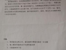 湖南长沙市确诊本土病例(湖南长沙市确诊本土病例最新消息)