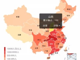 【黔东南疫情累计确诊病例,黔东南疫情累计确诊病例人数】