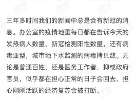 关于各国的疫情情况数据(各国疫情最新消息数据统计一览表)