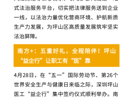 广东发布新增确诊病例/广东发布新增确诊病例最新消息