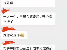 山东本土病例轨迹公布.山东病例情况？