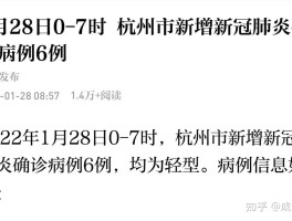 【新疆7月27日新增确诊,7月27日新疆疫情】