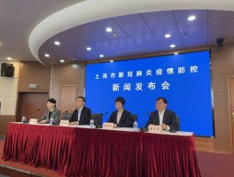 【嘉定疫情确诊地方在哪里,嘉定区确诊病例】