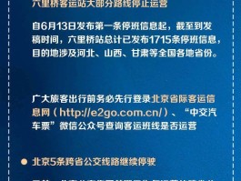 天津新增确诊司机(天津新增一名)