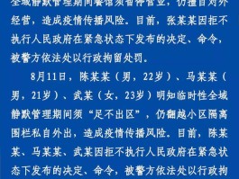 义乌疫情本土确诊病例.义乌确诊新型冠状病毒最新消息？