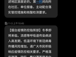 忻府区每天新增确诊病例(忻府区疫情防控)