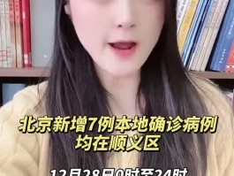 【厦门增本地确诊12例,厦门新增确诊病例基本情况】