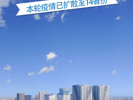 【兰州新区本土病例源头,兰州新区确诊病例行动轨迹】