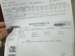 三亚疫情确诊区域图片/三亚疫情病例