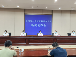 【茂名最新疫情通报数据,茂名最新新增疫情最新消息】