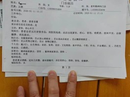 【1例本土确诊病例在丰台,丰台 一例】