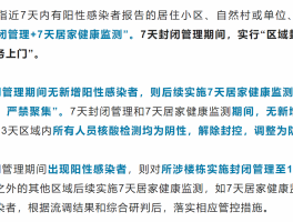 上海有10例确诊病例/上海10人确诊