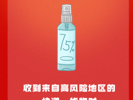 【张店区确诊第16例病例,张店区疫情情况】