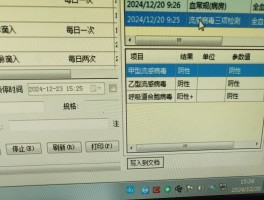 银川市疫情确诊病例详情/银川疫情确诊信息