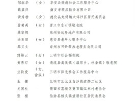 新增确诊1例是哪里人/新增确诊病例名单