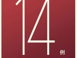 累计感染13万例确诊.累计感染32人？