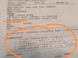 【新冠肺炎本土病例症状,新冠肺炎本土病例症状有哪些】