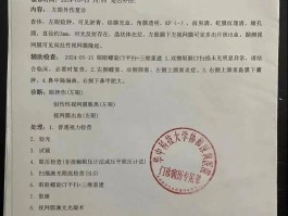 深圳增1例本土确诊来源.深圳病例新增？