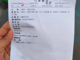 包含山东新增1例本土确诊的词条