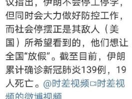 天津累计确诊135例(天津累计确诊病例)
