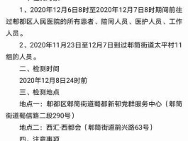 青海增10例本土确诊/青海新增确诊病例1例