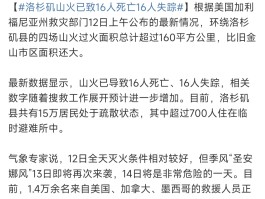 疫情最新美国报告数据(最新美国疫情报道)