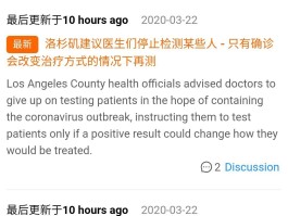 德州禹城疫情确诊人数(德州禹城疫情确诊人数多少)