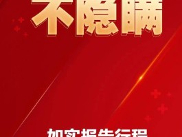咸宁新增确诊病例最新通报/咸宁新增疫情