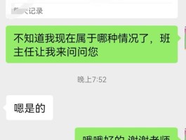 镇江新增确诊者数量有多少.镇江有无新增病例？
