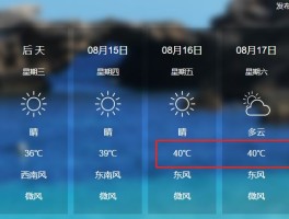 西安8月15号确诊几例(西安8月15号确诊几例病例)